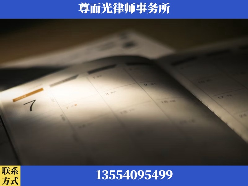 掇刀-离婚律师