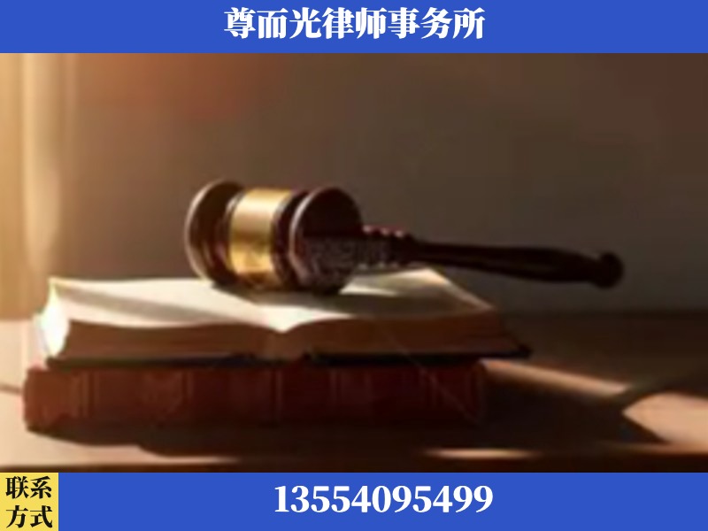 掇刀-刑事辩护律师