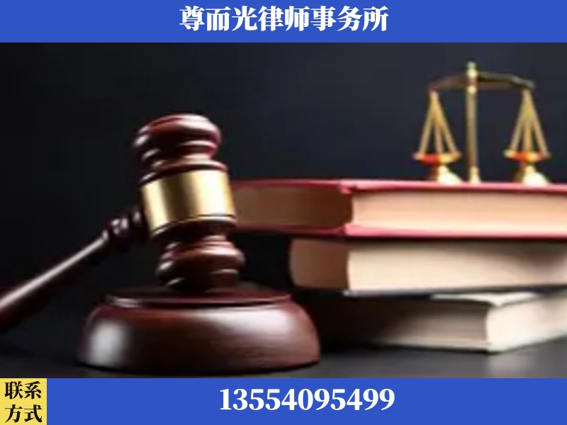 掇刀-刑事律师
