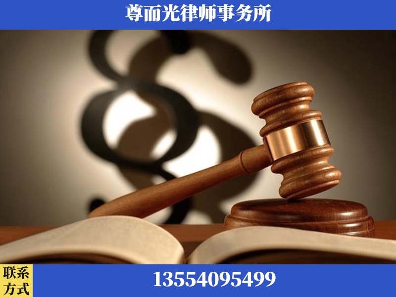 掇刀-离婚财产分割律师